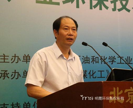 張董參加北京環保技術交流會